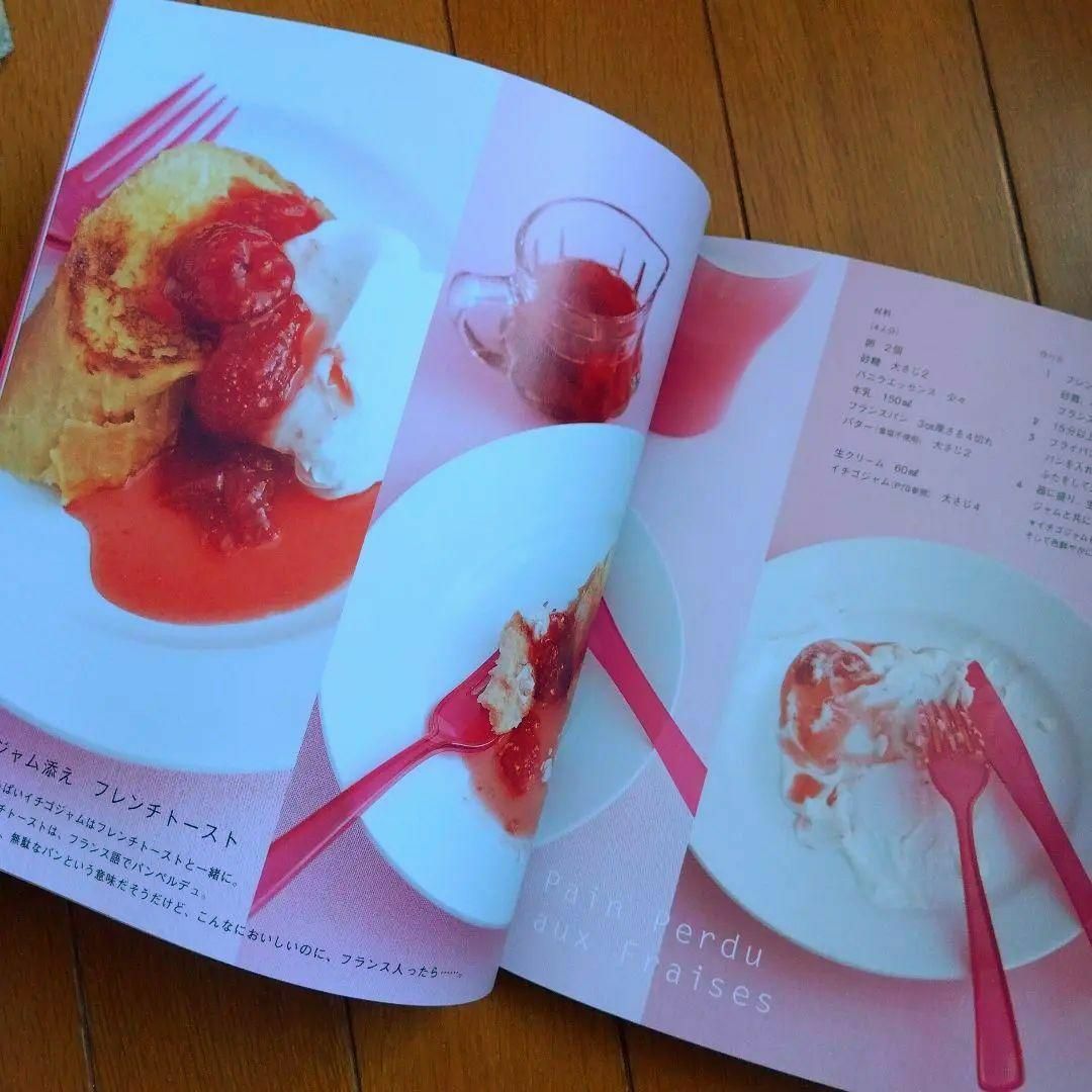 Pink！ エンタメ/ホビーの本(住まい/暮らし/子育て)の商品写真