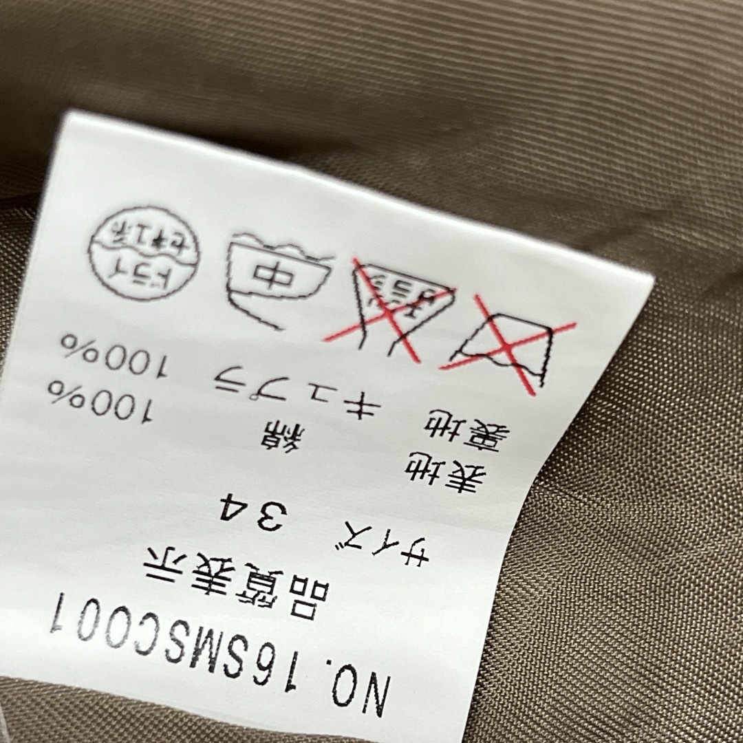 Shinzone(シンゾーン)のShinzone ウールライナー トレンチコート　34 レディースのジャケット/アウター(トレンチコート)の商品写真