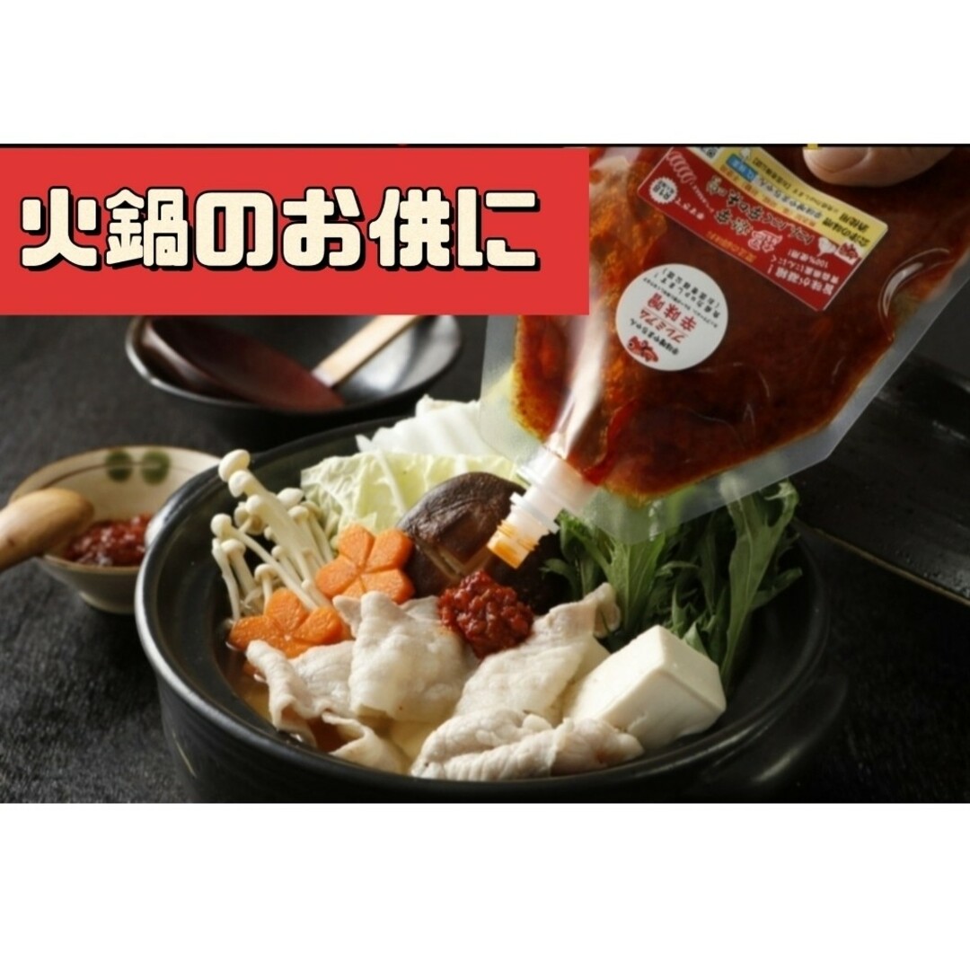 辛みそ　超激辛にんにく辛味噌　50g　からみそ　激辛　フライドガーリック　おまけ 食品/飲料/酒の食品(調味料)の商品写真