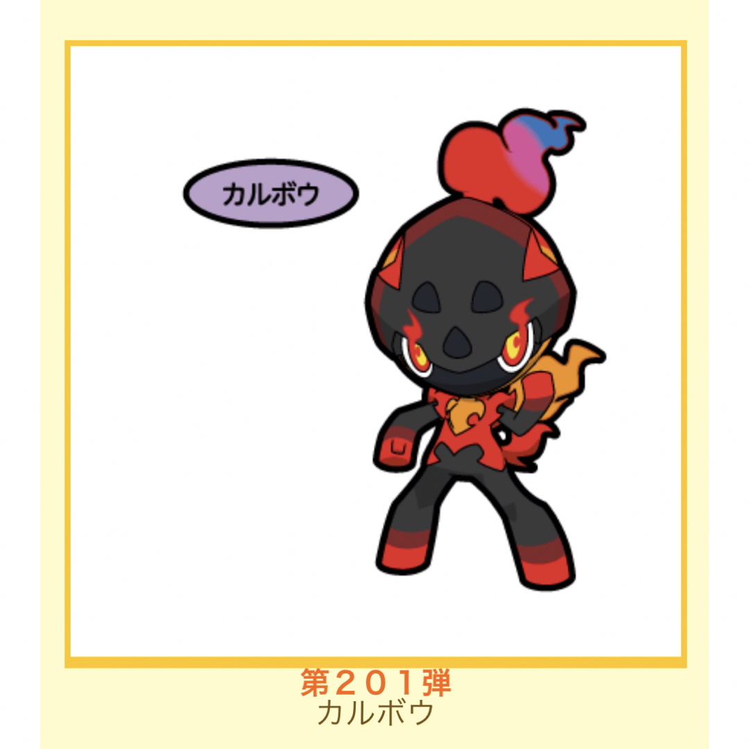ポケモン - 最新作！新品◡̈⃝♡ポケモン デコキャラシール 第
