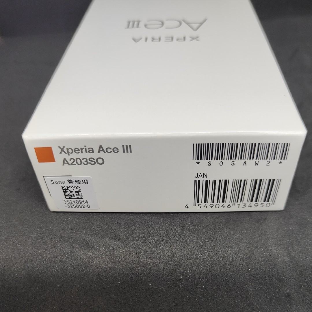 Xperia(エクスペリア)の新品未使用 Xperia Ace III ブリック オレンジ スマホ/家電/カメラのスマートフォン/携帯電話(スマートフォン本体)の商品写真