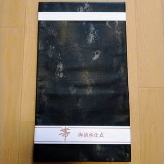 最高級ハイグレード絹織物❇黒地・引箔地・切金模様総柄　六通袋帯　新品　御仕立済み(帯)