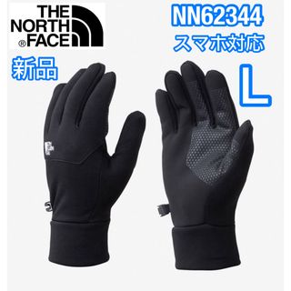 ザノースフェイス(THE NORTH FACE)のノースフェイス イーチップグローブ NN62344 黒 スマホ対応 手袋(手袋)