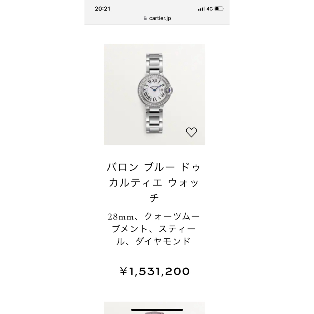 Cartier(カルティエ)の【新宿伊勢丹にて購入・正規品】カルティエ バロンブルー　ダイヤ　SM  レディースのファッション小物(腕時計)の商品写真