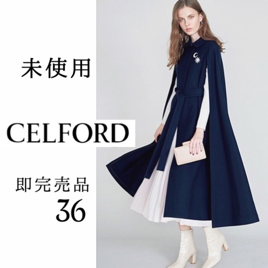 CELFORD - 【未使用】完売品CELFORDセルフォードマントコート CELFORD - 【未使用】完売品CELFORDセルフォードマントコート