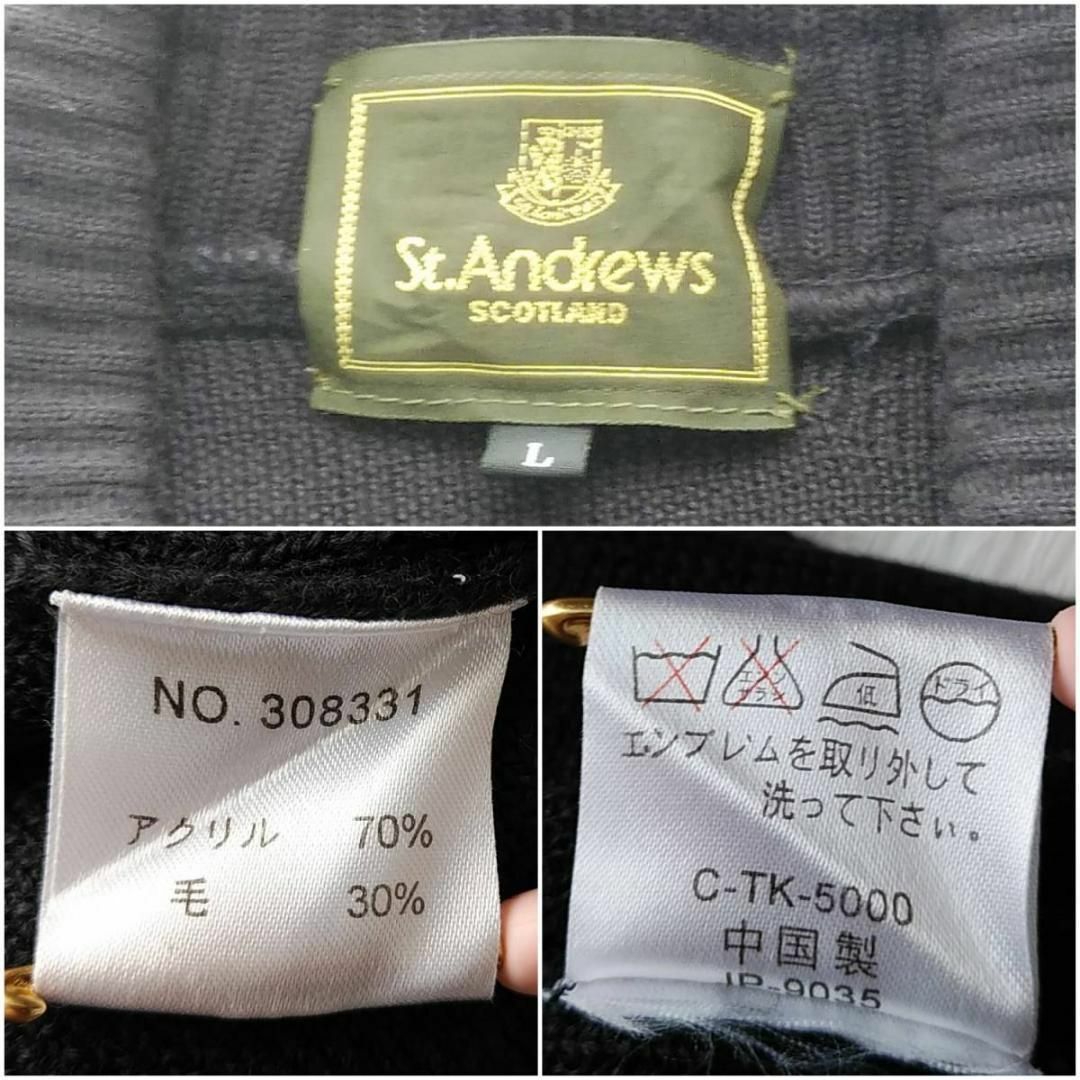 St.Andrews(セントアンドリュース)の美品　革調くるみボタン　カーディガン　ワッペン　紺　St ANDREWS メンズのトップス(カーディガン)の商品写真