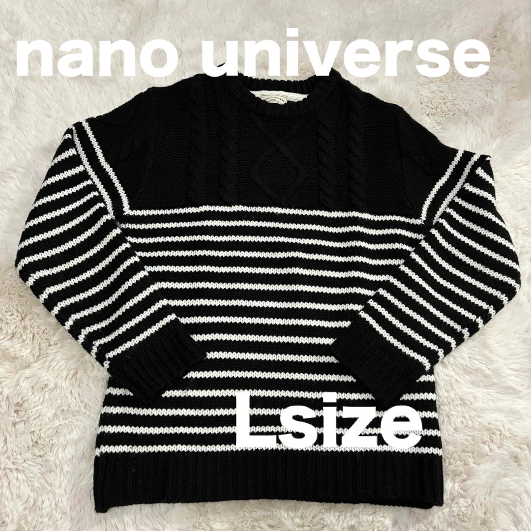 nano・universe(ナノユニバース)のnano universe ナノユニバース　ニット　Lサイズ メンズのトップス(ニット/セーター)の商品写真