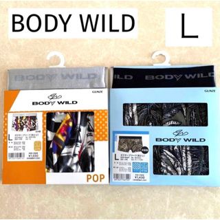 グンゼ(GUNZE)の★630【GUNZE】グンゼ BODY WILD ボクサーブリーフ Ｌ２枚(ボクサーパンツ)