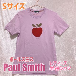 ポールスミス(Paul Smith)の【Sサイズ】Paul Smith ポールスミス　レディース　半袖　Tシャツ　林檎(カットソー(半袖/袖なし))