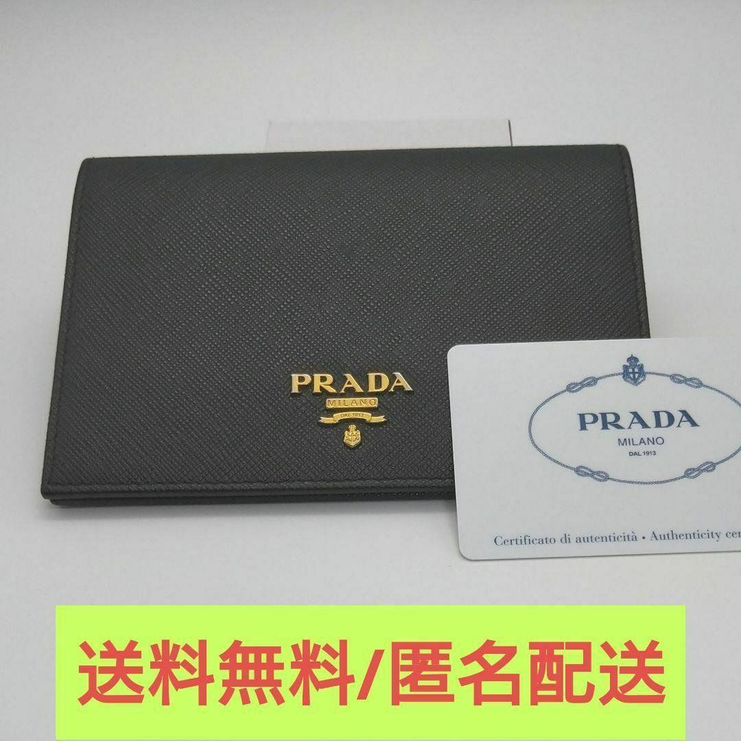 PRADA(プラダ)の優香様専用【極美品】パスポートケース　PRADA　サフィアーノ　1MV357　黒 レディースのファッション小物(その他)の商品写真