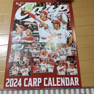 ヒロシマトウヨウカープ(広島東洋カープ)の【新品未使用/値下げ不可】CARP カレンダー 2024(カレンダー/スケジュール)