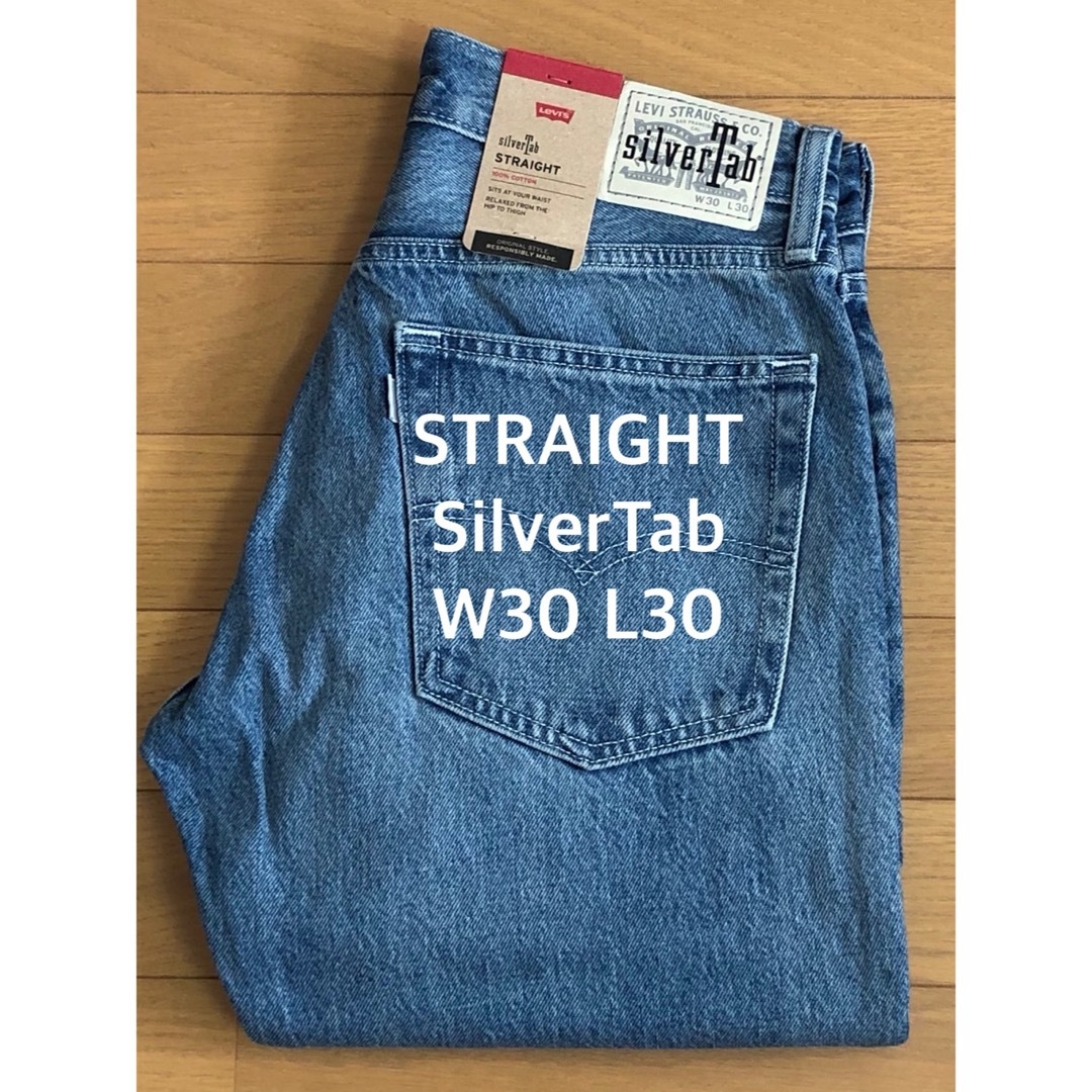 LeviLevi's SilverTab STRAIGHT FIT WORN IN