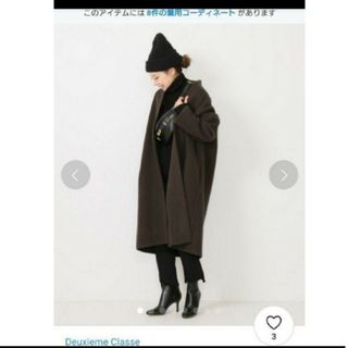 Deuxieme Classe  ダブルビーバーノーカラーコート　ブラウン美品