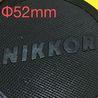 ニコン(Nikon)のNIKON NIPPON KOGAKU Φ52 レンズフロントキャップ 日本光学(フィルムカメラ)