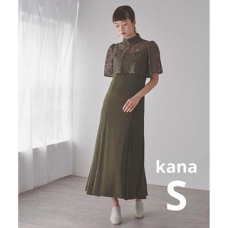 カナ(KANA)の♡美品【kana】 3wayボレロ&マーメイドキャミ　S(ロングドレス)