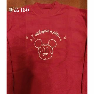 ユニクロ(UNIQLO)の新品　フリースパジャマ 160(パジャマ)