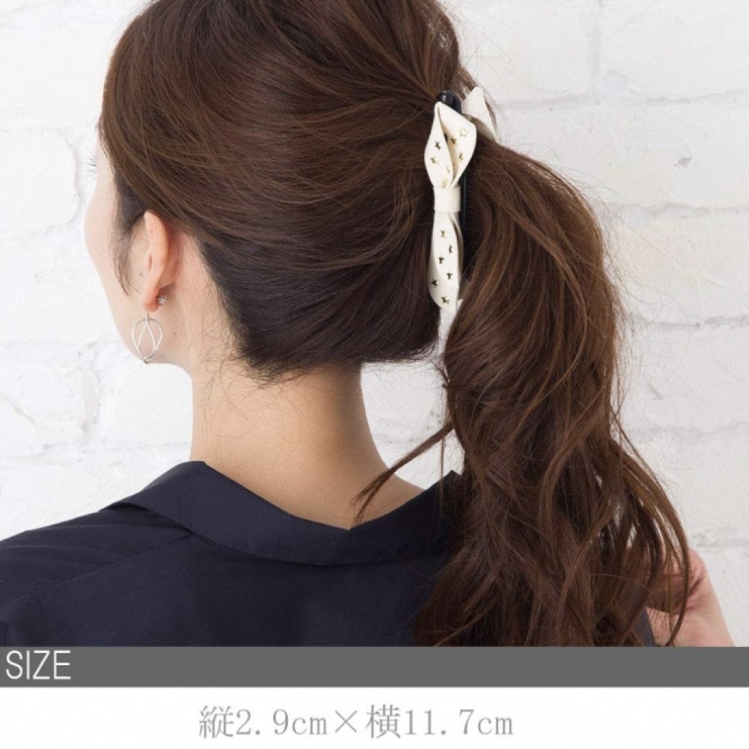 新品未開封　バナナクリップ　スター　星　スタッズ　オフホワイト レディースのヘアアクセサリー(バレッタ/ヘアクリップ)の商品写真