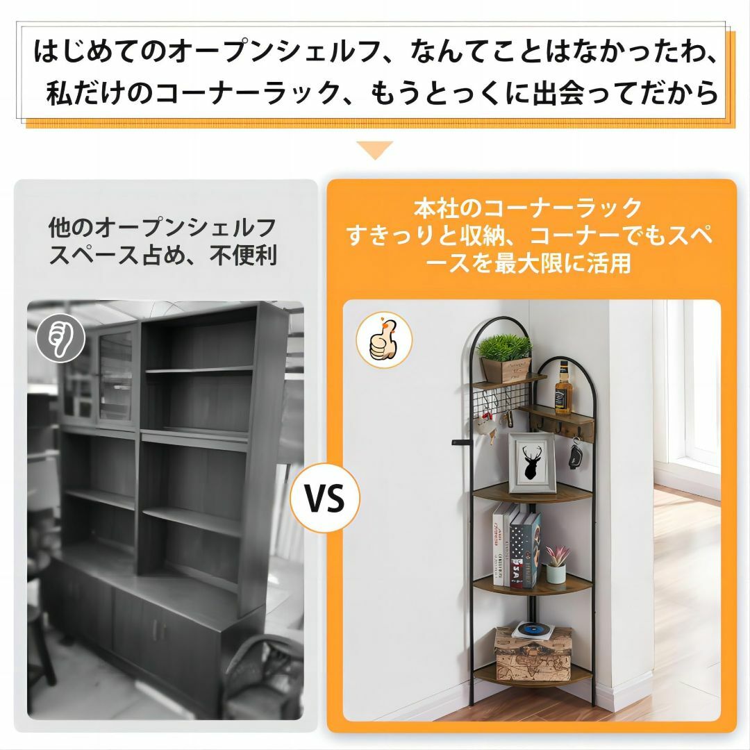 VECELO コーナーラック 本棚 収納ラック コーナー棚 5段 ブラウン 奥行 インテリア/住まい/日用品の収納家具(その他)の商品写真