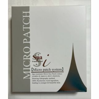 スパトリートメント(Spa Treatment)のスパトリートメント iマイクロパッチ(アイケア/アイクリーム)