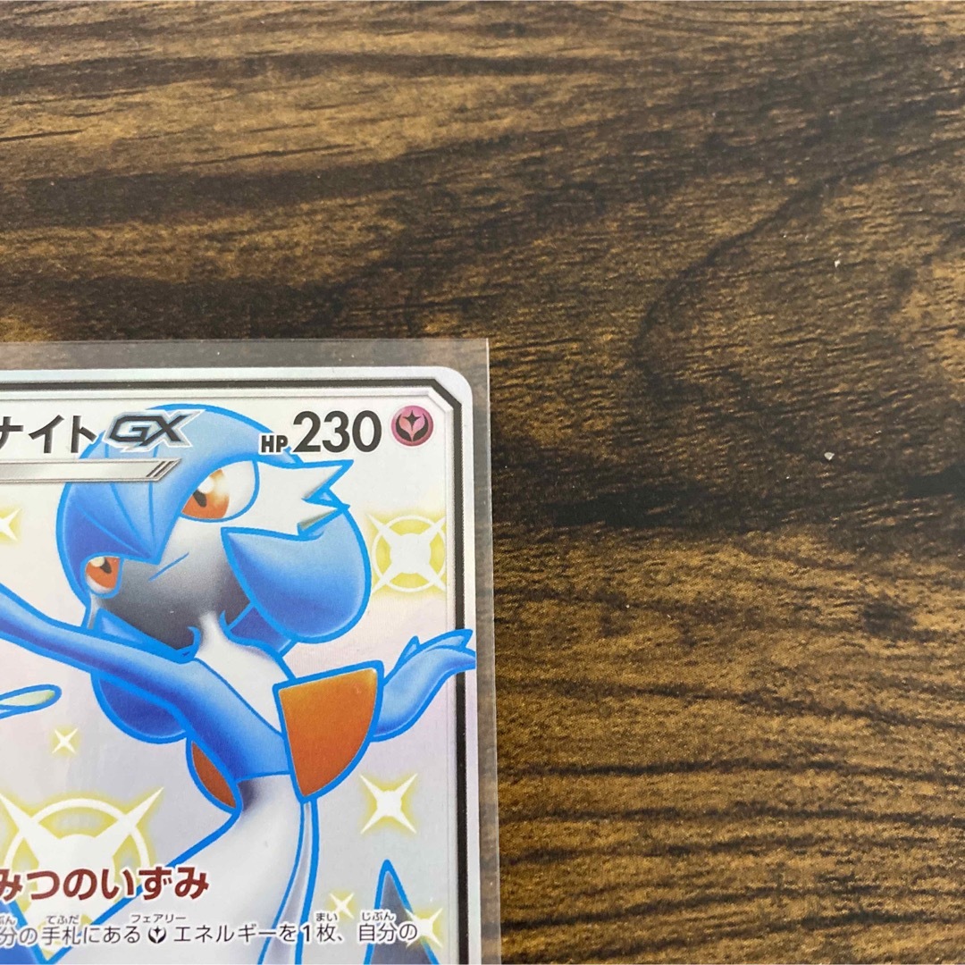 メガヤミラミ&バンギラス gx hr 美品 激レア 希少 ポケカ メガヤミラミ&バンギラス gx hr 美品 激レア 希少 ポケカ