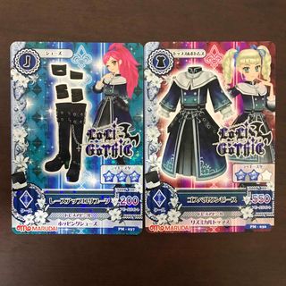 アイカツスターズ! - アイカツオンパレード スターライト アイカツスターズ! - アイカツオンパレード スターライト