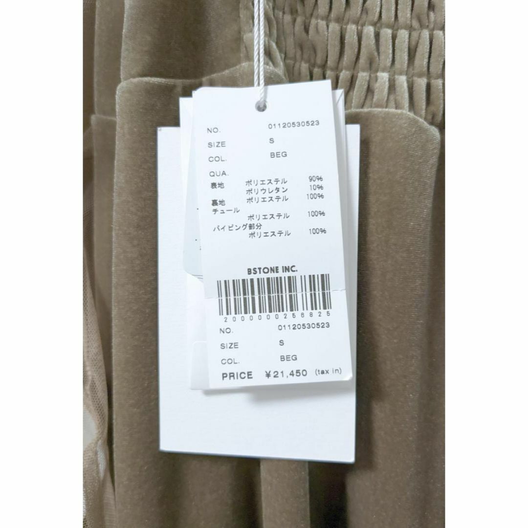 Ameri VINTAGE - 新品 AMERI MANY WAY AIRY VEIL DRESSの通販 by Ameri VINTAGE - 新品 AMERI MANY WAY AIRY VEIL DRESSの通販 by