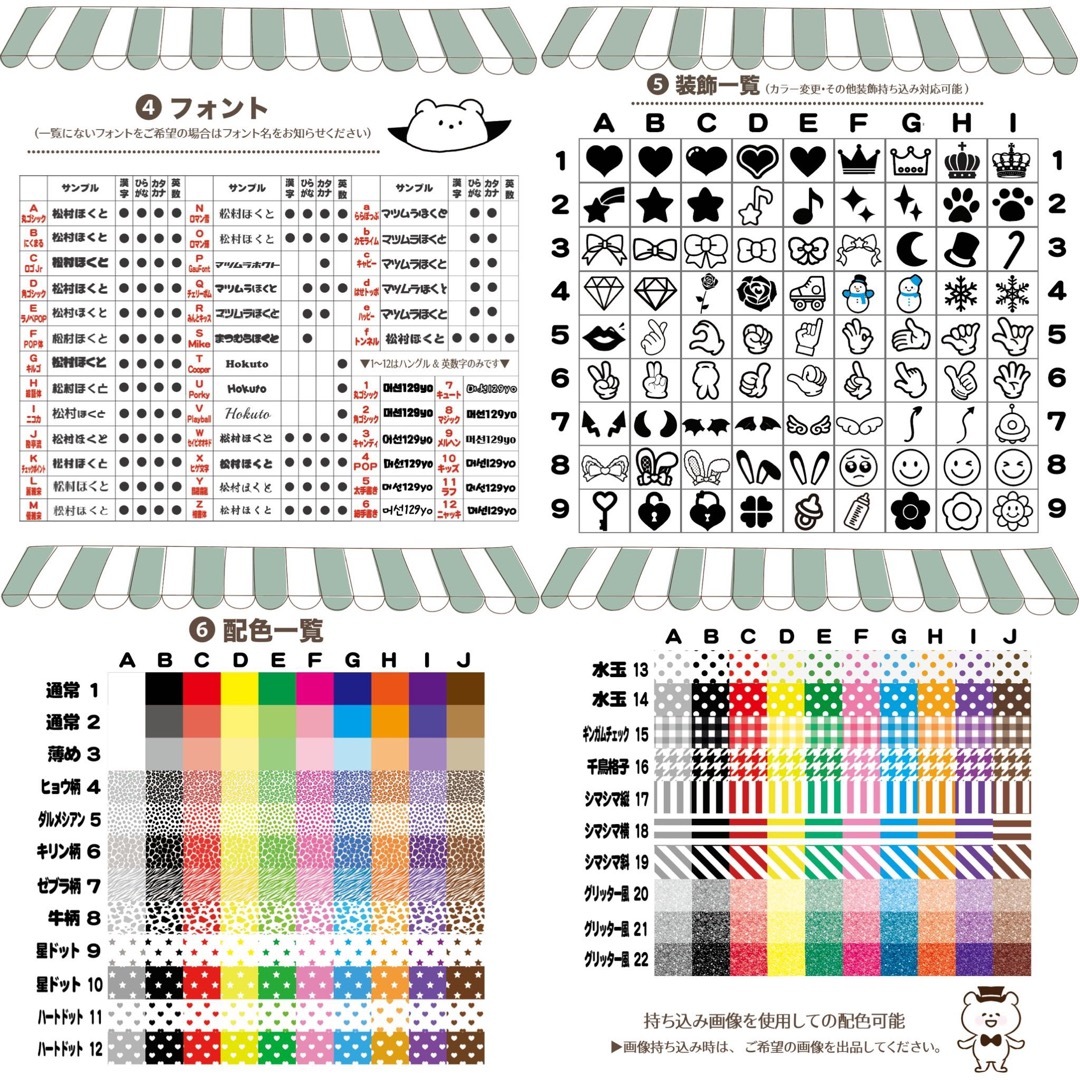 【即購入可】横連結うちわ文字　折りたたみ加工　メンカラ　ブラック　ヒョウ柄　撮影 その他のその他(オーダーメイド)の商品写真