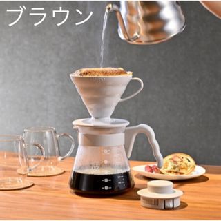 ハリオ(HARIO)のハリオ  コーヒードリッパー　コーヒーサーバー(調理道具/製菓道具)