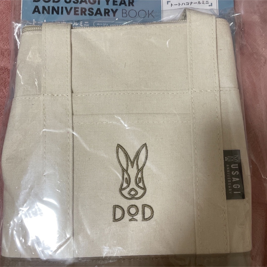 DOD(ディーオーディー)のDOD☆新品☆トートハコナールミニ☆ベージュ☆2WAY☆ レディースのバッグ(トートバッグ)の商品写真