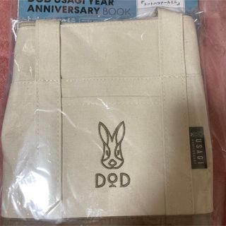 ディーオーディー(DOD)のDOD☆新品☆トートハコナールミニ☆ベージュ☆2WAY☆(トートバッグ)