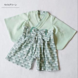 タカラヤ(Takaraya)のmocmof袴ロンパース ライトグリーン(和服/着物)