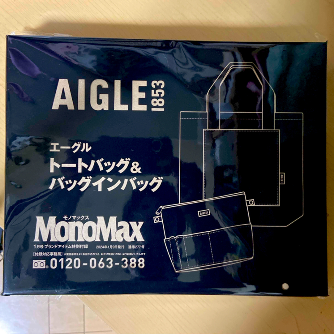 AIGLE(エーグル)のモノマックス付録　エーグルトートバッグ&バッグインバッグ メンズのバッグ(トートバッグ)の商品写真