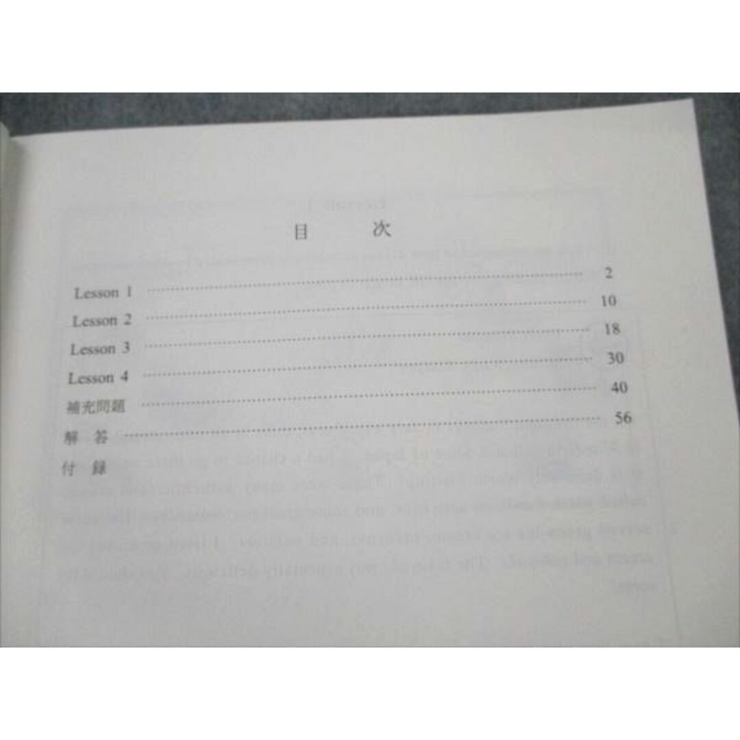 VS19-202 代ゼミ 富田一彦の共通テスト英語 状態良い 2022 夏期講習会 07m0D エンタメ/ホビーの本(語学/参考書)の商品写真