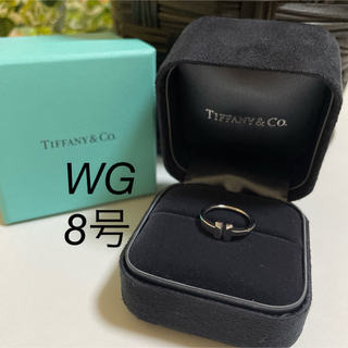 ティファニー(Tiffany & Co.)のティファニーᎢワイヤーリング　ティーワイヤー　8号　Ꮶ18ホワイトゴールド(リング(指輪))
