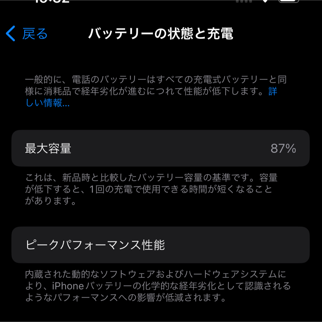 iPhone(アイフォーン)のiPhone13 pro 256GB ◯SIMフリー・美品◯ スマホ/家電/カメラのスマートフォン/携帯電話(スマートフォン本体)の商品写真