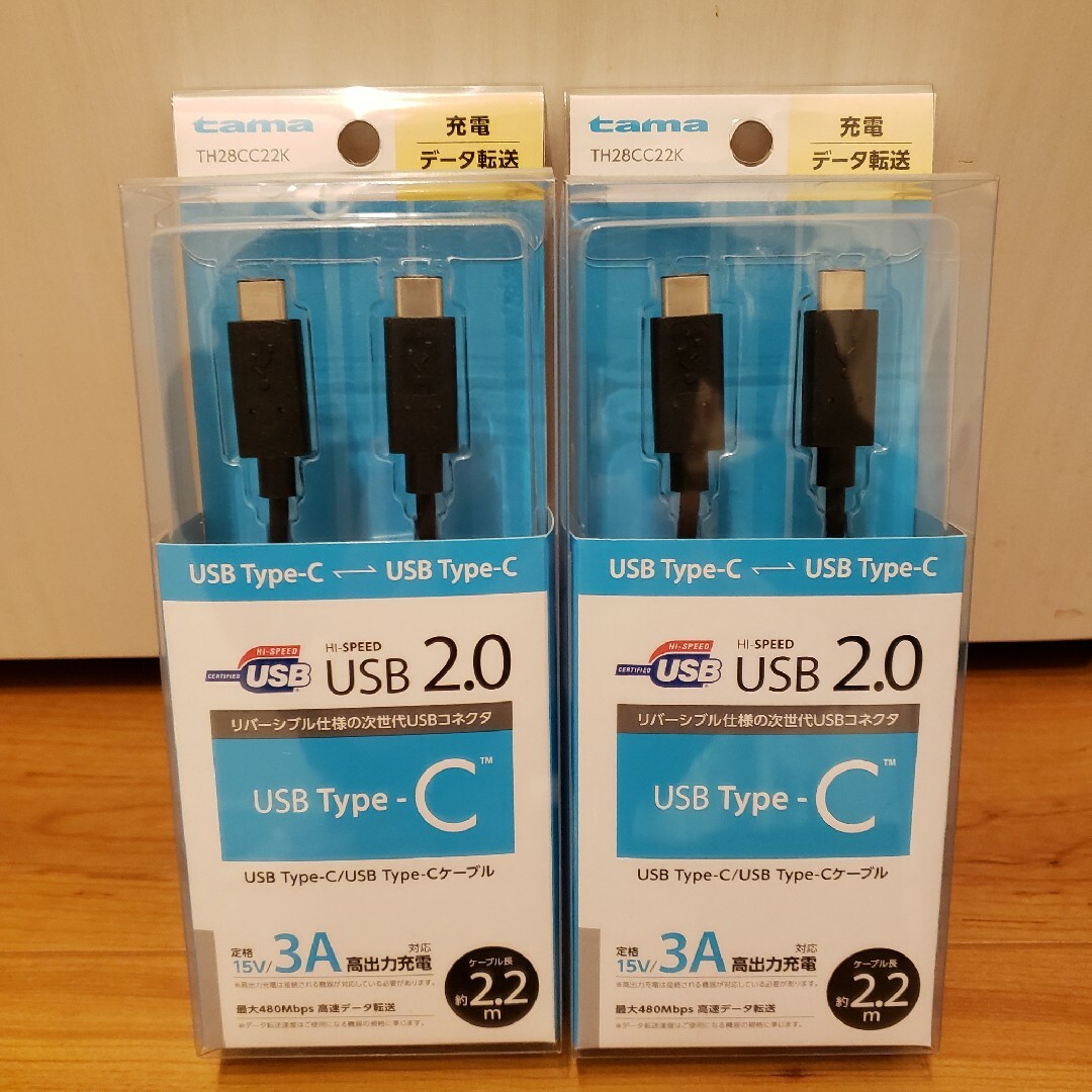 多摩電子工業　USB2.0　Type-Cケーブル　2.　2m　ブラック　TH28 スマホ/家電/カメラのPC/タブレット(その他)の商品写真