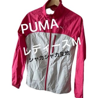 PUMA - PUMA プーマ ウインドジャケット ロゴ刺繍 撥水機能 レディースM【美品】