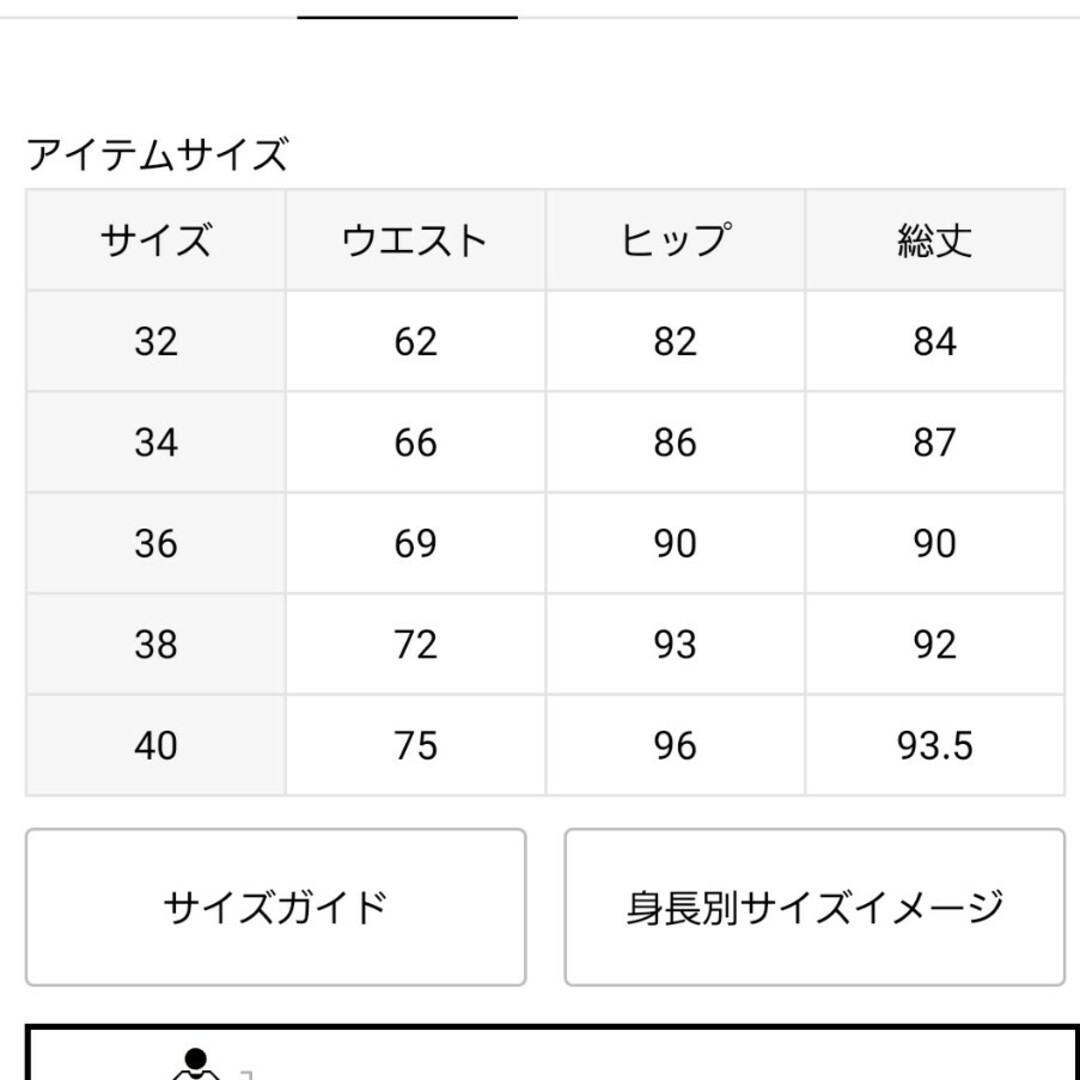 Noble(ノーブル)のNoble モカ　茶色　ハイウエスト　リバーレースIラインスカート　38 レディースのスカート(ロングスカート)の商品写真