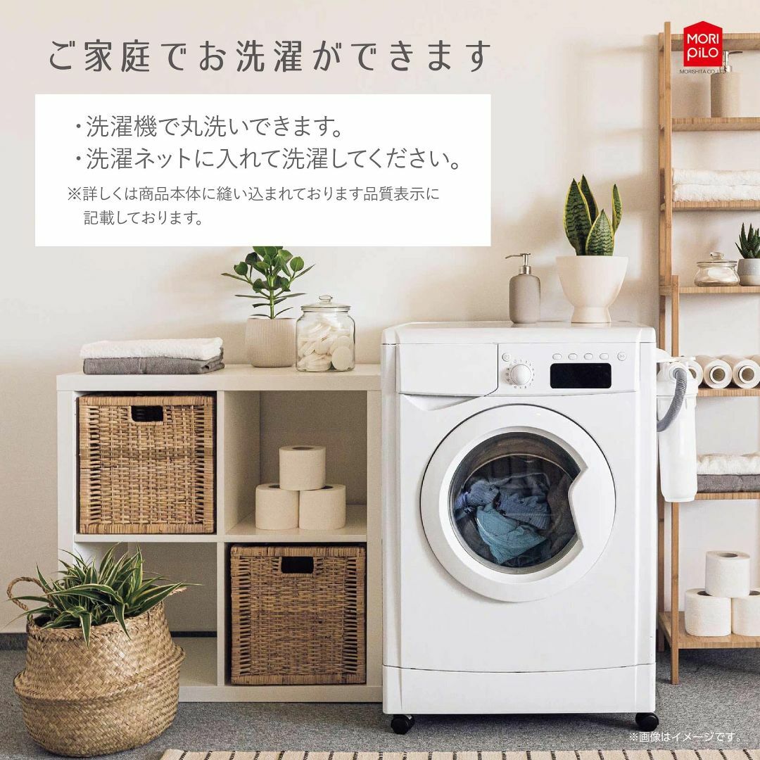 モリピロ 枕カバー シルク タッチ 洗える シャイン ネイビー 43cm x 6 インテリア/住まい/日用品の寝具(シーツ/カバー)の商品写真