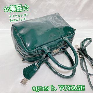 アニエスベー(agnes b.)の【美品】 アニエスベー ハンドバッグ ショルダーバッグ 肩掛け鞄 レディース(ハンドバッグ)