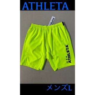 アスレタ(ATHLETA)の新品タグ付き　アスレタ ATHLETA メンズL ポケ付プラクティスパンツ(ウェア)