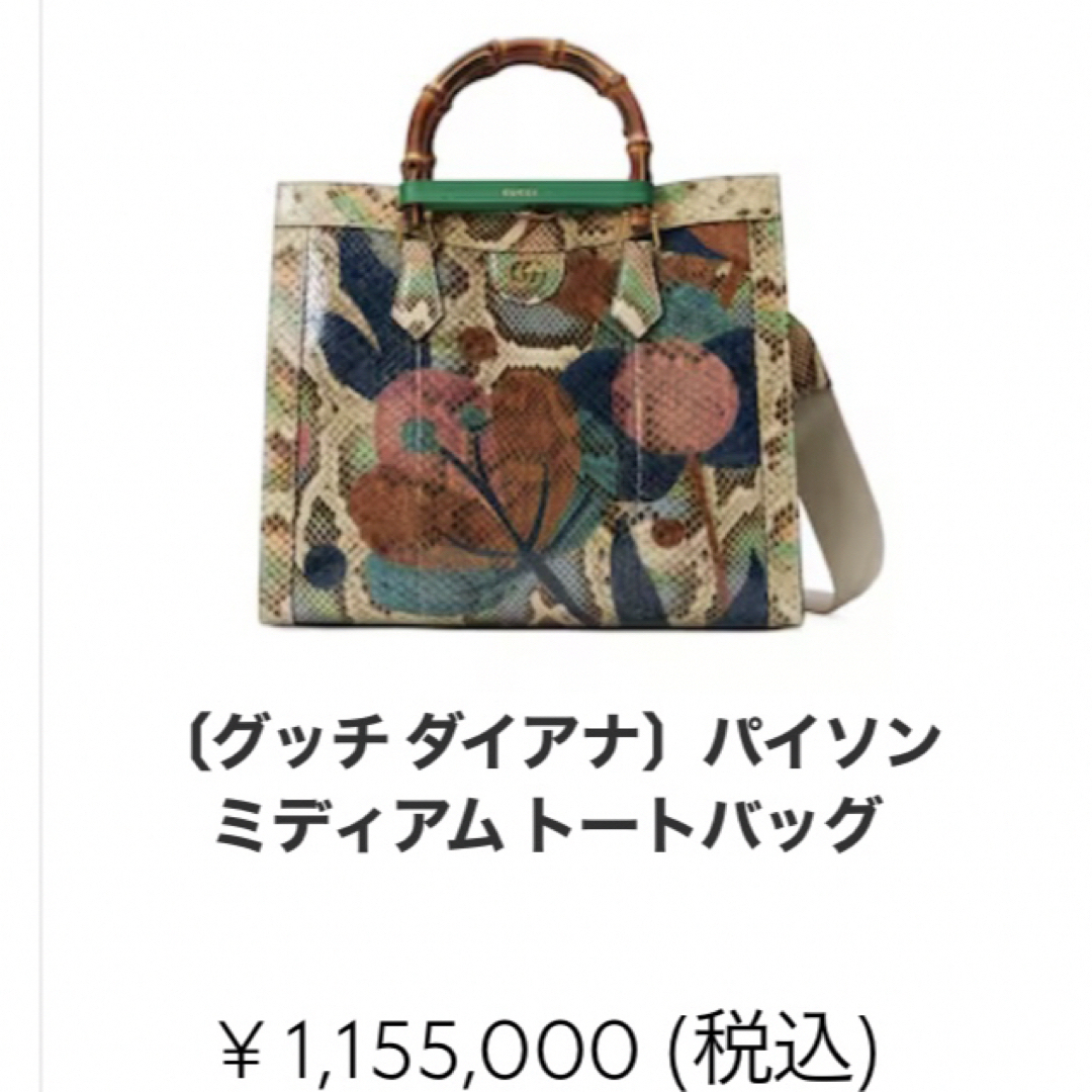 GUCCI - 【GUCCI】装飾用のベルトハンドルシェイパー2本の通販 GUCCI - 【GUCCI】装飾用のベルトハンドルシェイパー2本の通販