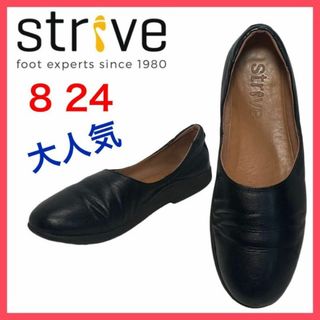 ビルケンシュトック(BIRKENSTOCK)の★大人気★ストライブ　モデナ　ローファー　スリッポン　コンフォート　8(ローファー/革靴)