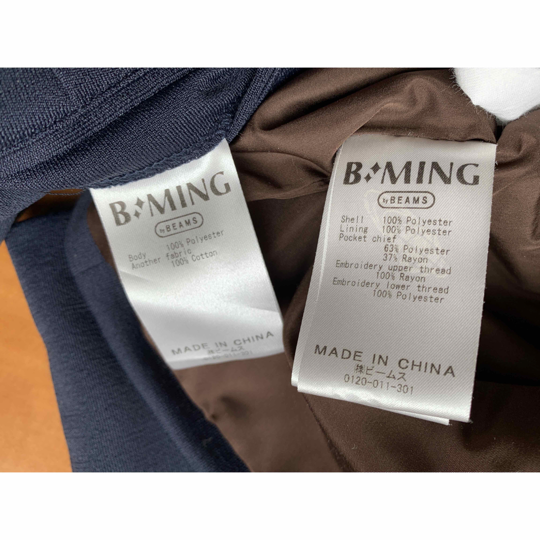 B:MING by BEAMS 男の子 フォーマルスーツ120 、シャツ130キッズ/ベビー/マタニティ