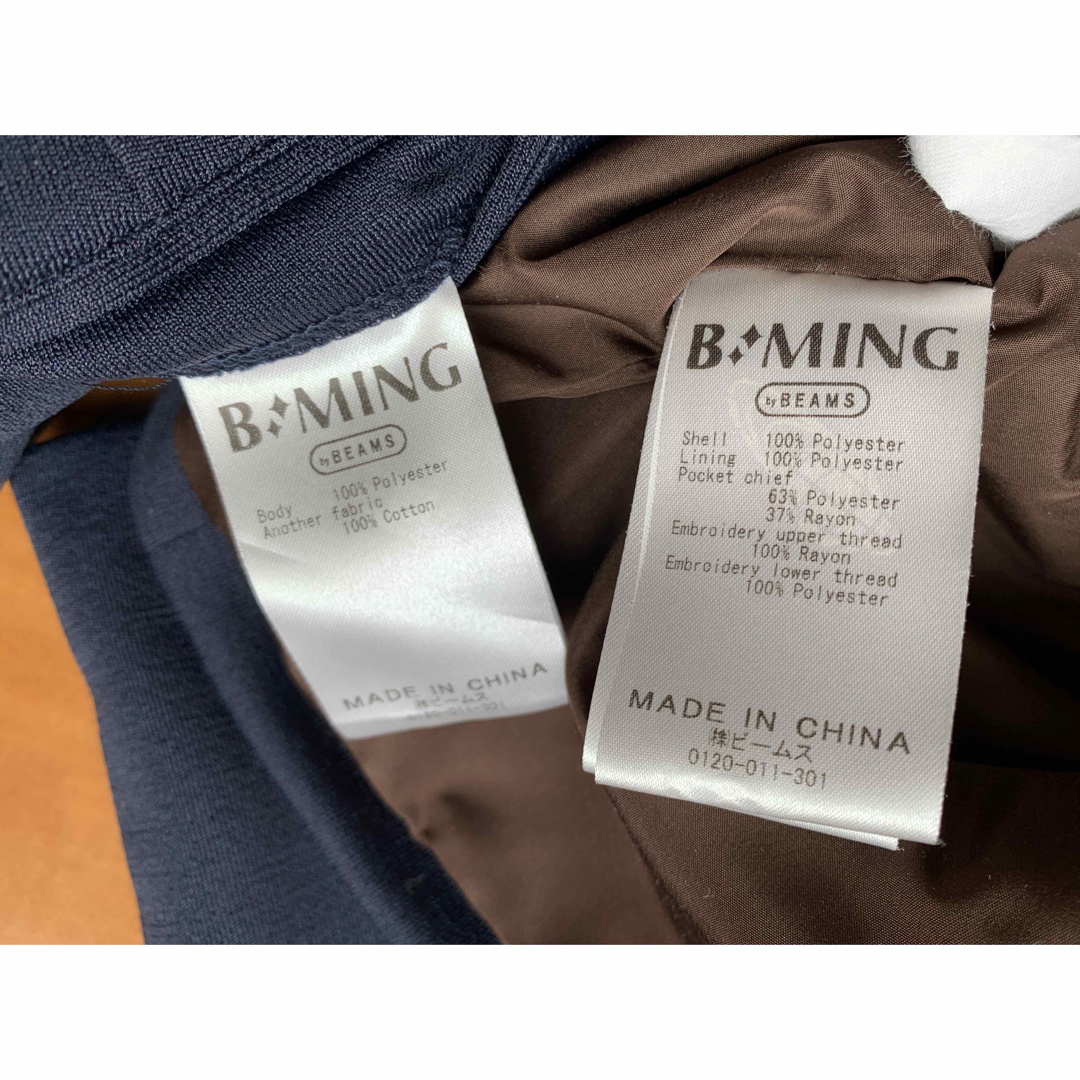 こども ビームス(コドモビームス)のB:MING by BEAMS 男の子 フォーマルスーツ120 、シャツ130 キッズ/ベビー/マタニティのキッズ服男の子用(90cm~)(ドレス/フォーマル)の商品写真