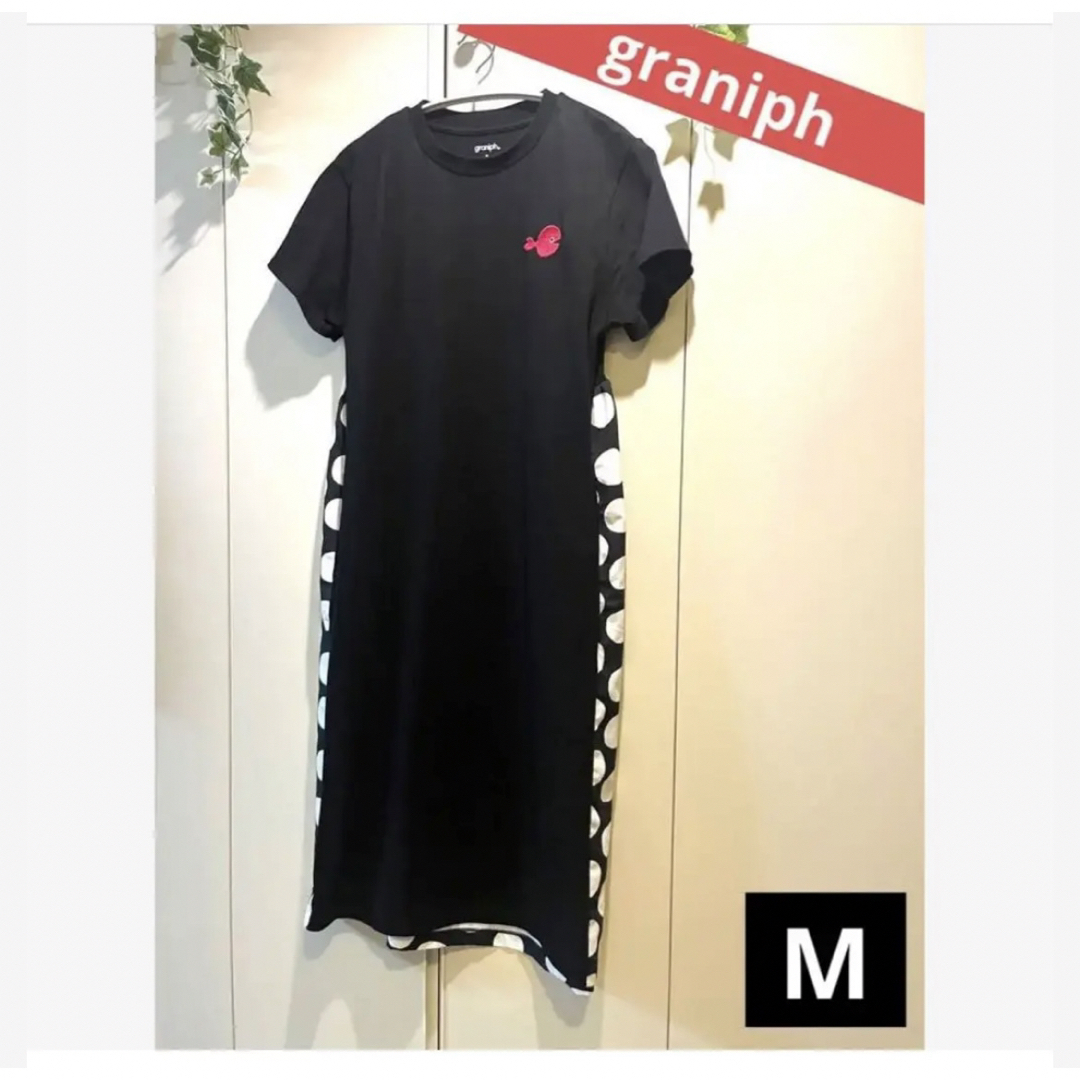 Design Tshirts Store graniph(グラニフ)のgraniph グラニフ　五味太郎コラボ　 ロングワンピース　Mサイズ レディースのワンピース(ひざ丈ワンピース)の商品写真