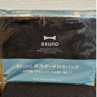 ブルーノ(BRUNO)のBRUNO保冷ポーチ付きバッグ(弁当用品)