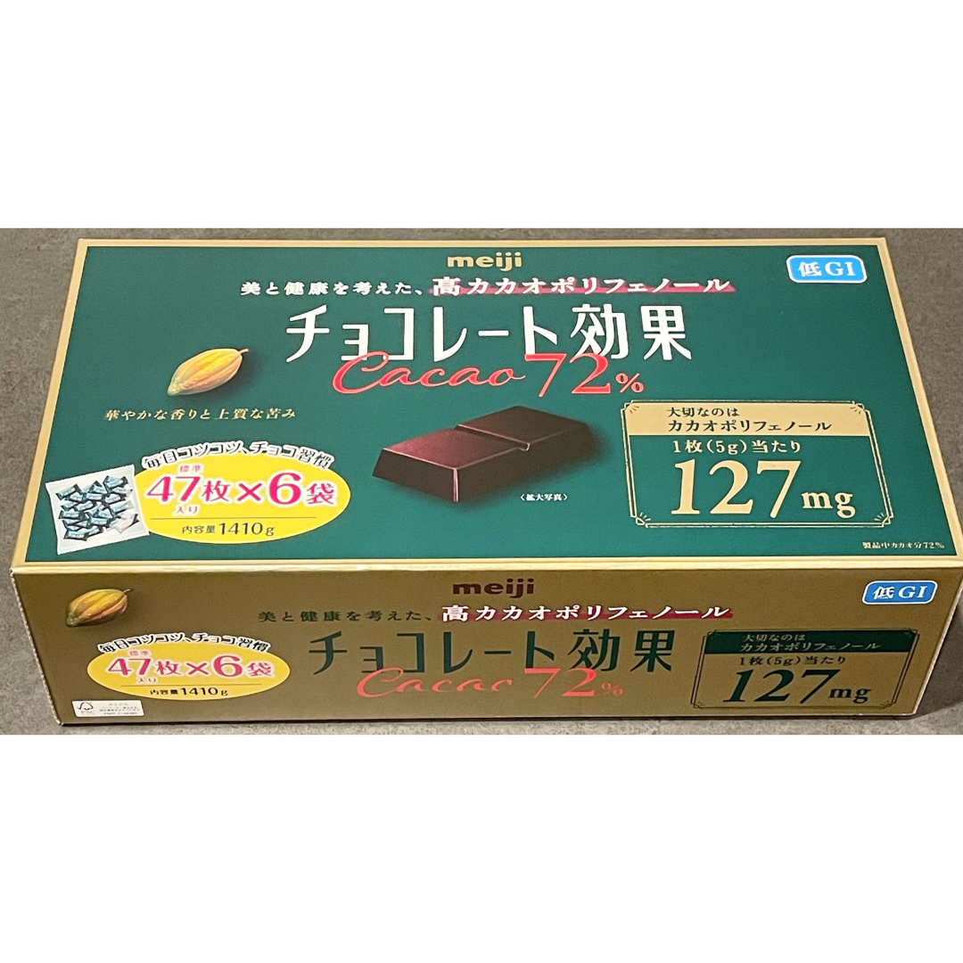 明治(メイジ)の明治 チョコレート効果 カカオ72% 標準47枚×2袋 食品/飲料/酒の食品(菓子/デザート)の商品写真