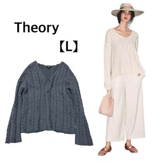 新品　Theory  セオリー　左肩開きニット　グレー　L