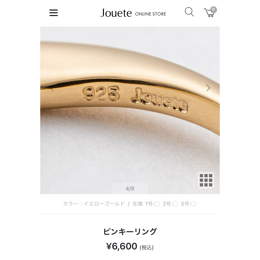 Jouete(ジュエッテ)のピンキーリング  レディースのアクセサリー(リング(指輪))の商品写真